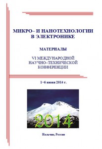 cover2014